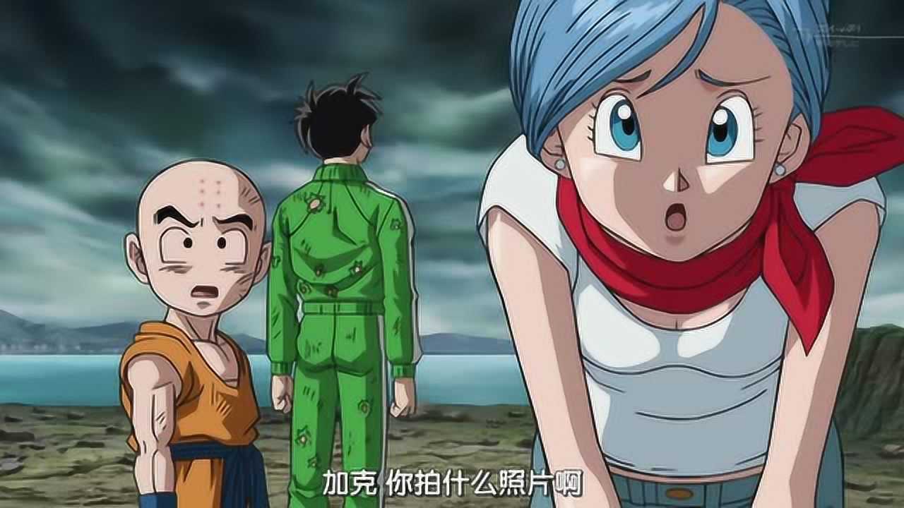 二次元禁地02:23贝吉塔最最愤怒的一次, 布尔玛被打耳光,比鲁斯危险