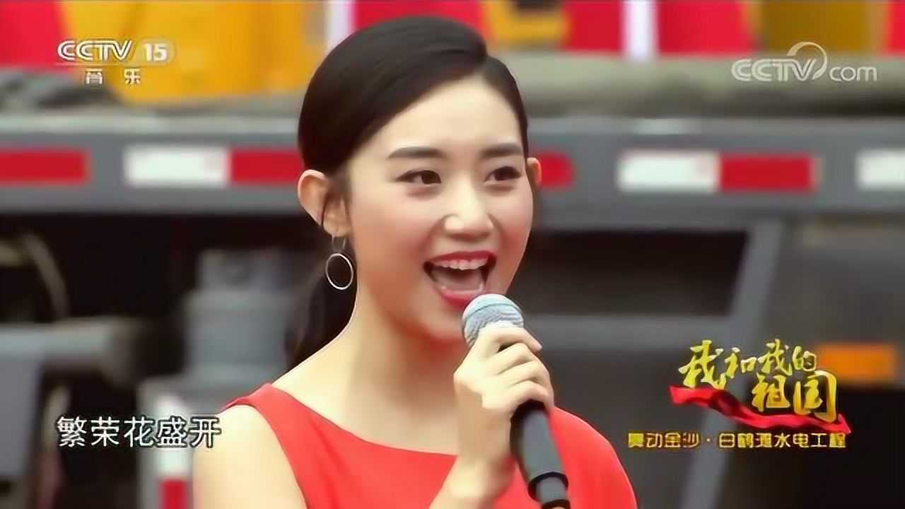 刘洺君彭辉合唱美丽中国梦