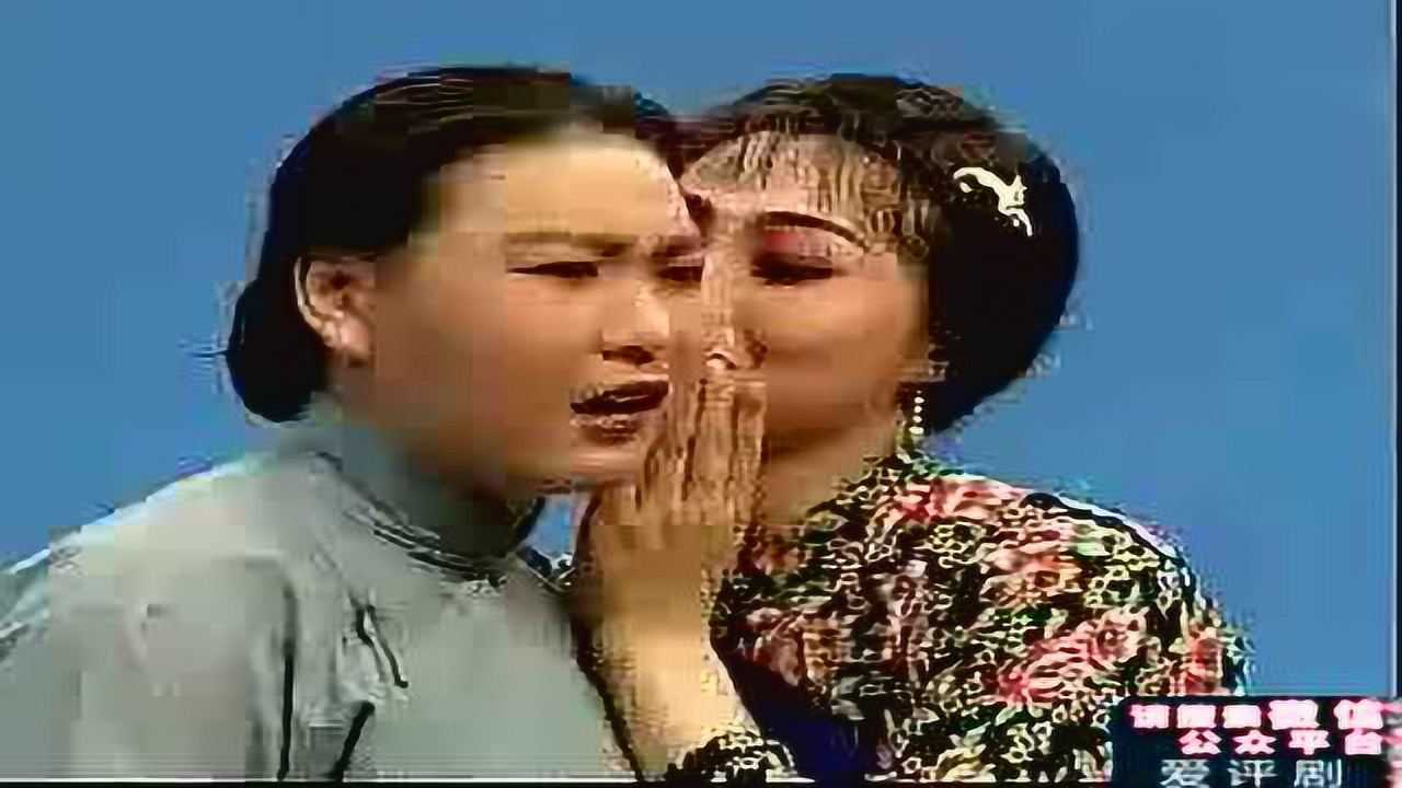 评剧舞台版全剧《刘巧儿》新凤霞主演20171106_高清1080P在线观看平台_腾讯视频