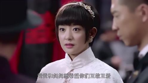 爱人同志：王雷与周奇奇大婚，男子心里很不开心