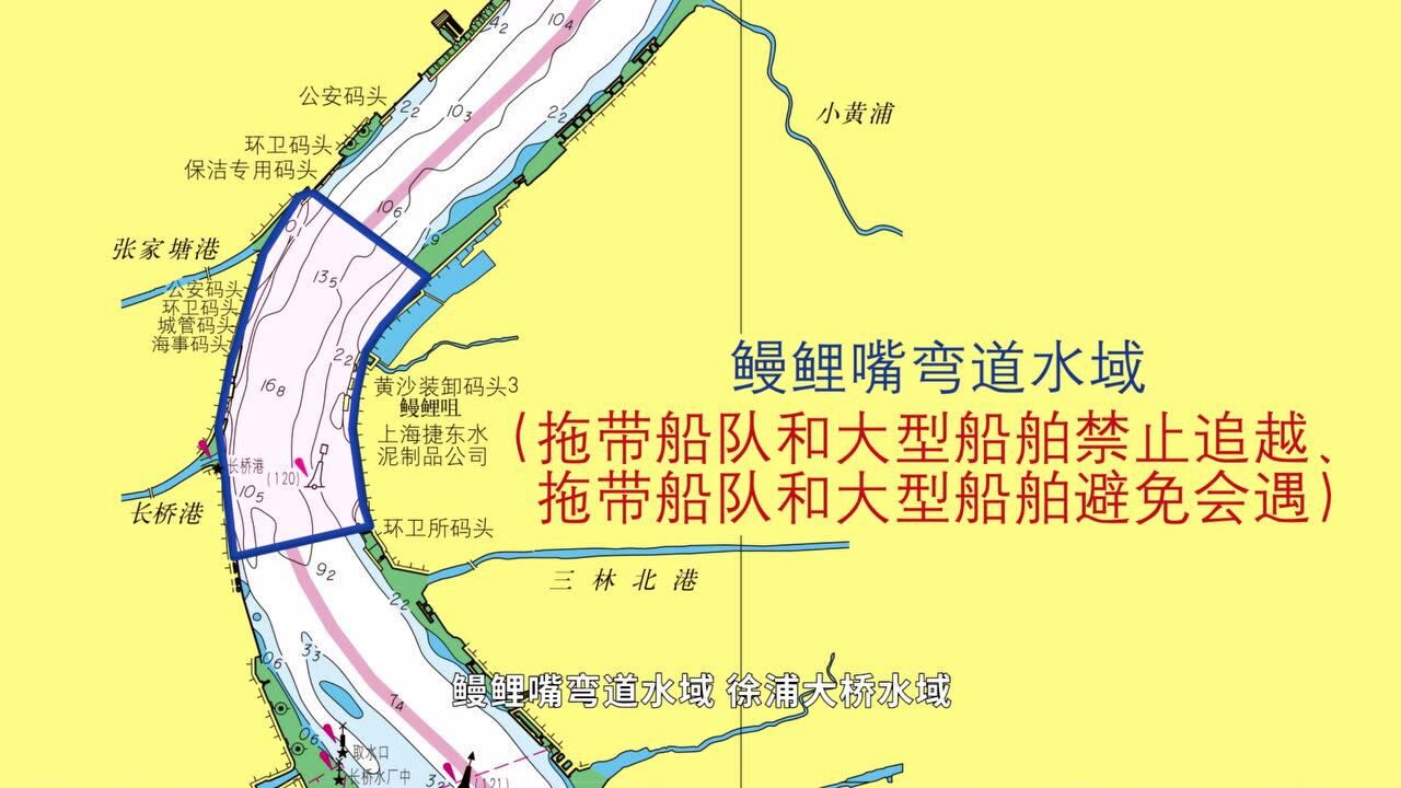 权威解读2018年《上海黄浦江通航安全管理规定》