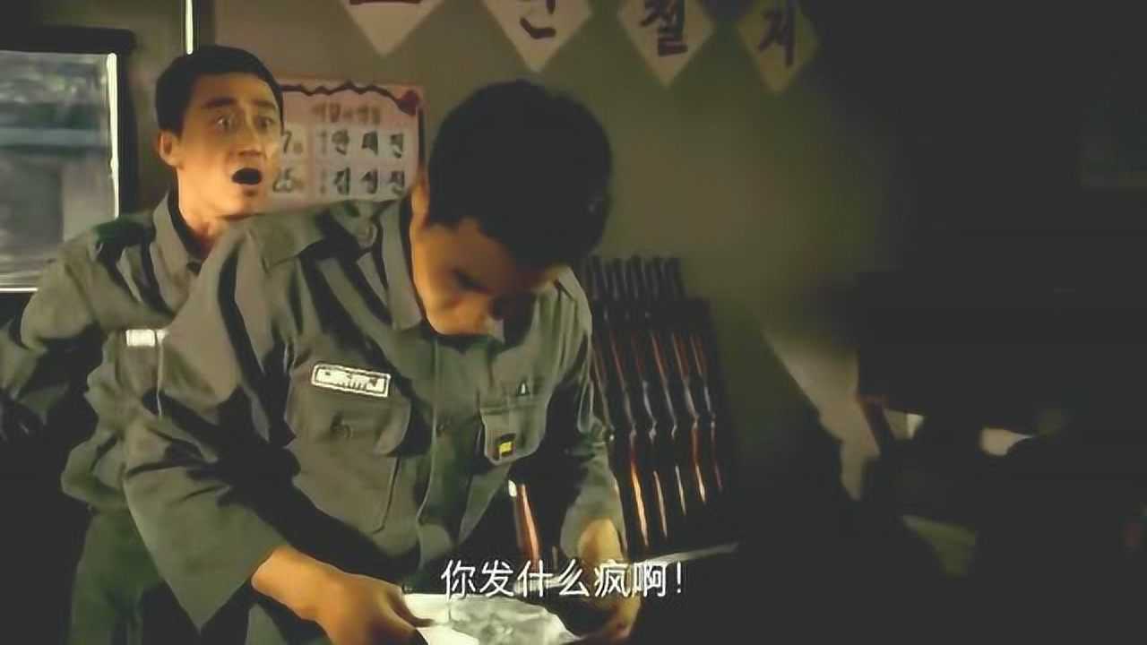 一部韩国经典电影!教官体罚士兵成瘾,最后士兵集体造反!_电影_高清1080P在线观看平台_腾讯视频
