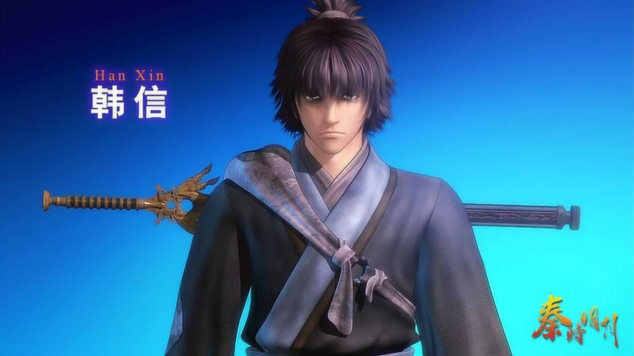 这是兵仙韩信第一次给别人指点迷津高渐离受益匪浅