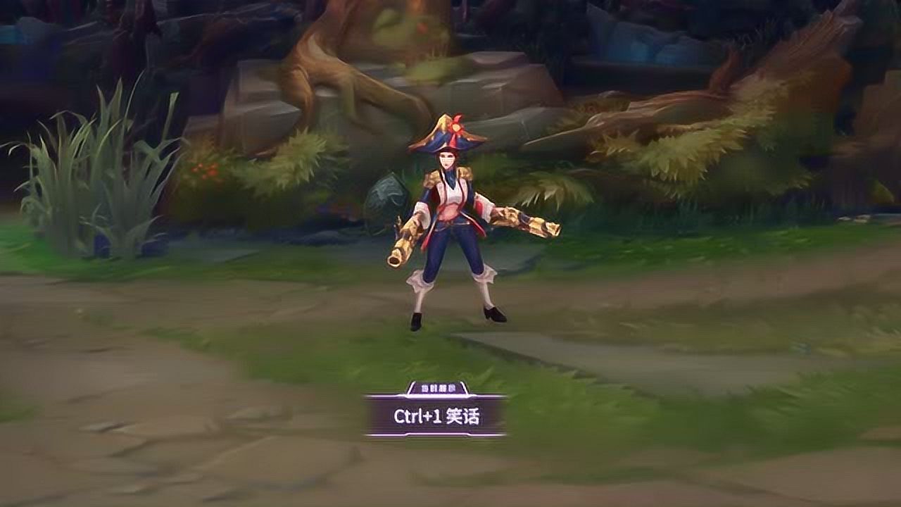 厄运小姐-法国皇室皮肤效果展示