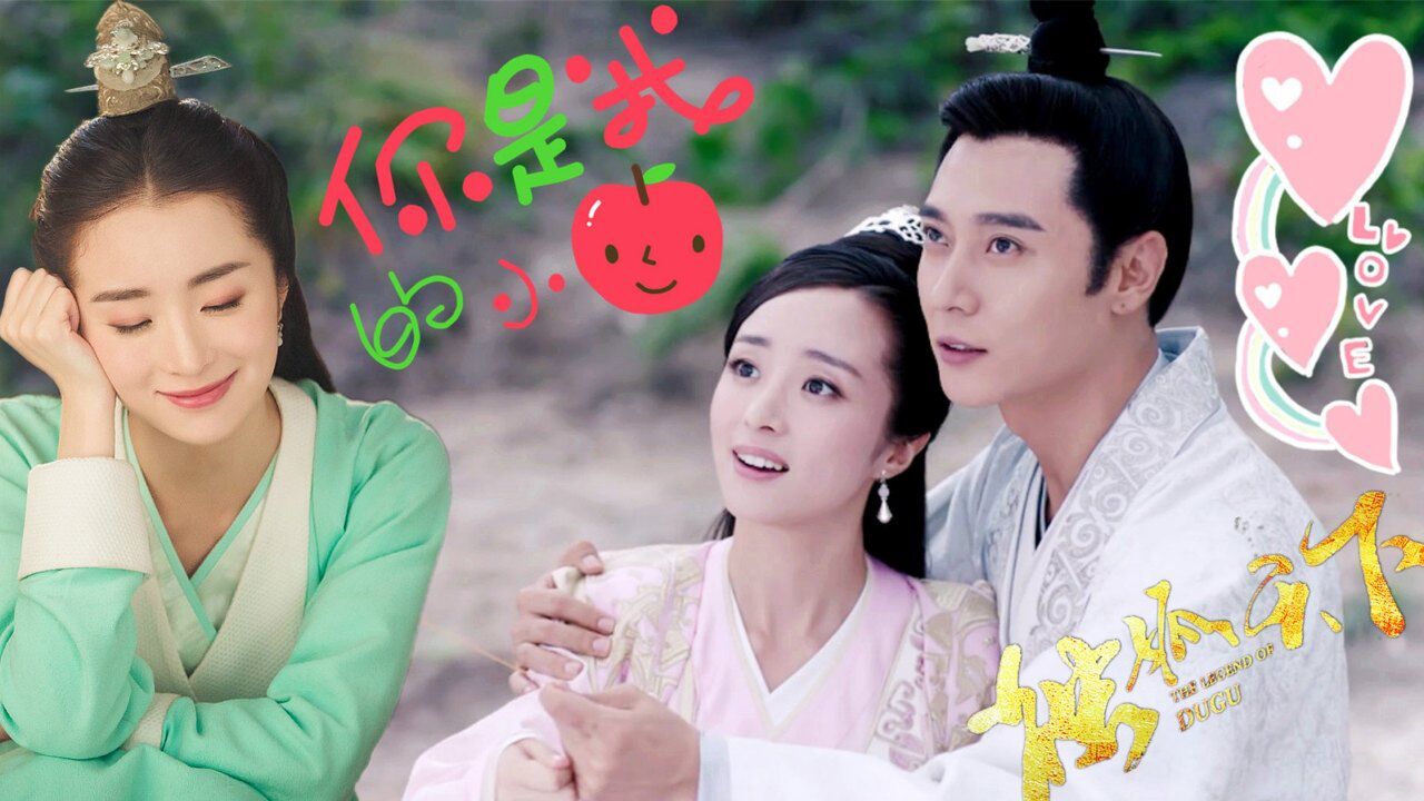 《独孤天下》胡冰卿张丹峰情定发糖,花式互怼甜蜜不断