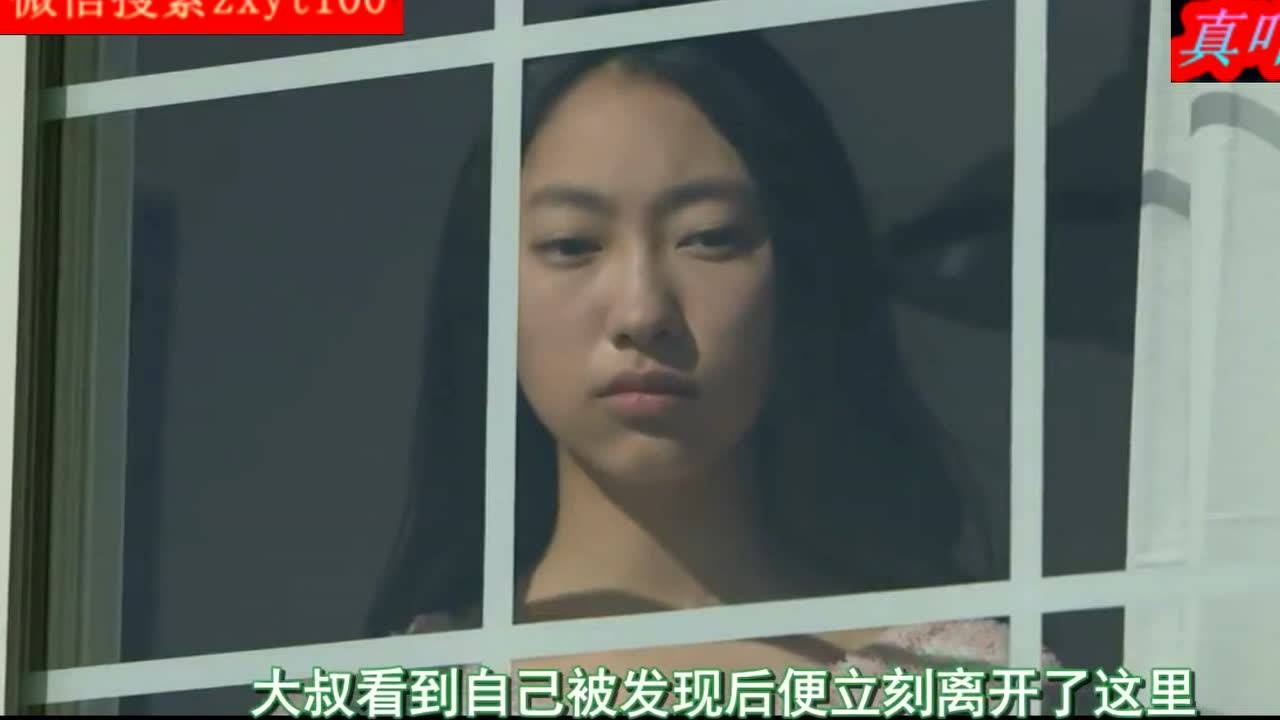 《公共住宅的恐怖》系列第一集_高清