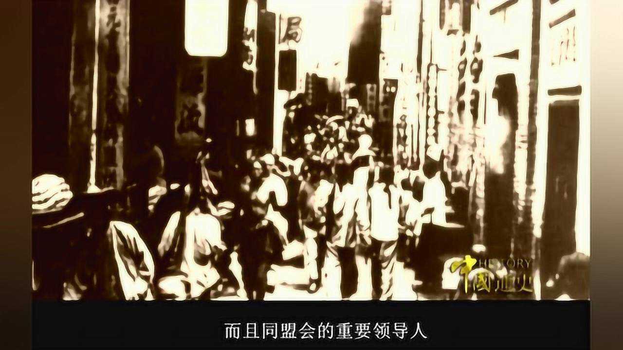 中国通史之武昌起义_高清