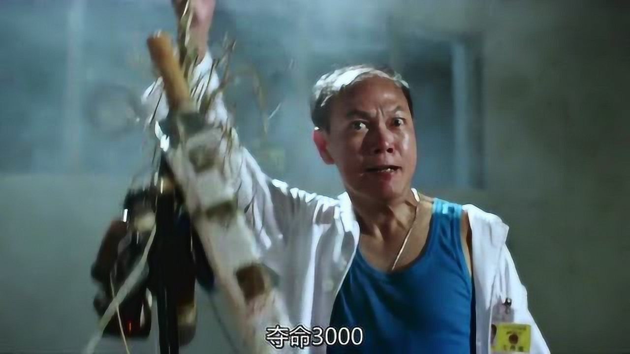 再笑一次,周星驰《国产凌凌漆》的经典,达闻西:凌凌漆,你离我远一点_高清1080P在线观看平台_腾讯视频