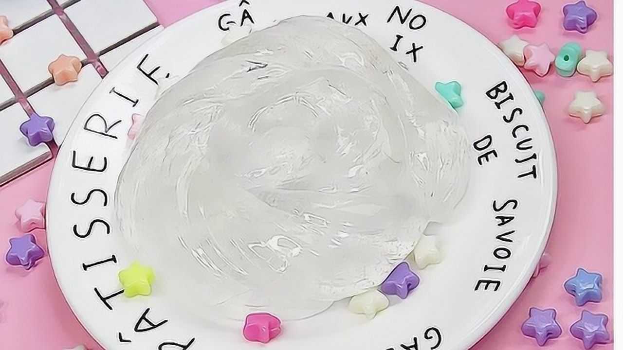 教你自制简易版水晶泥只需简单2步像溪水般透明