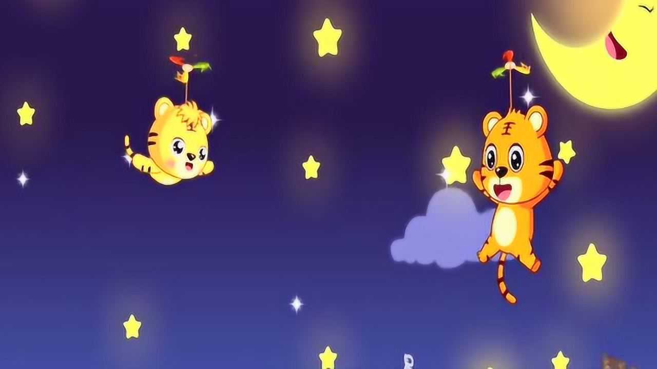 经典儿歌《小星星》一闪一闪亮晶晶满天都是小星星！_高清