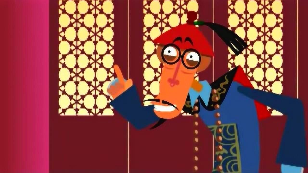 单口相声大师刘宝瑞经典作品官场斗动画版刘罗锅别传之七