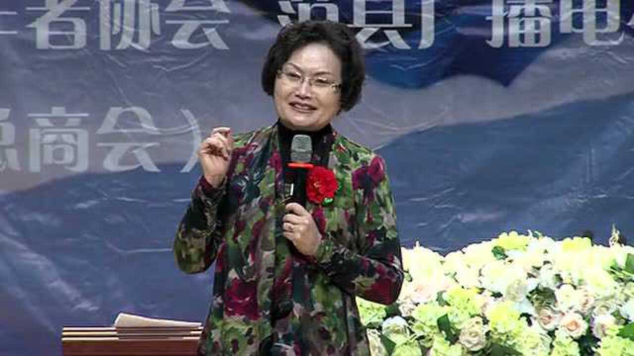 刘芳讲女德女人的的本份