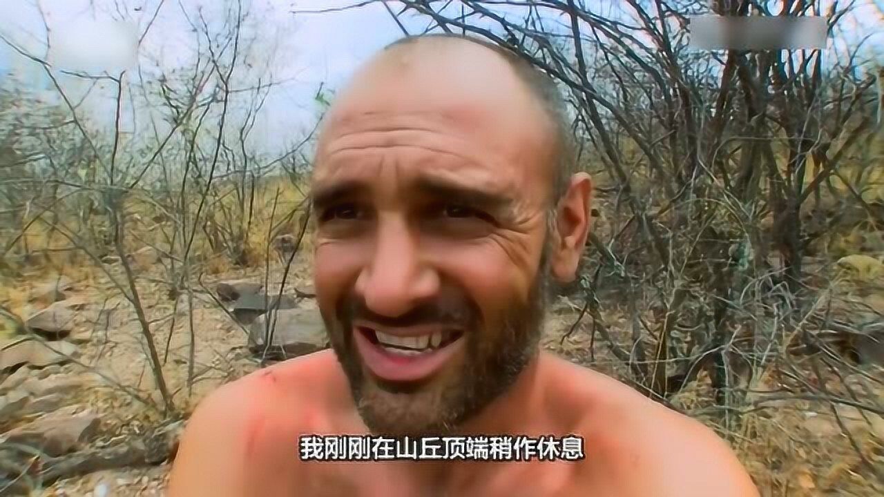 荒野求生德爷饿了好几天看到一块移动的岩石瞬间乐开花