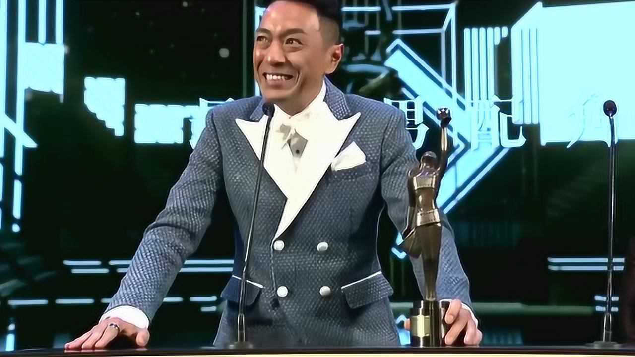 当了30多年绿叶的黑仔姜皓文终于拿到第37届金像奖最佳男配角
