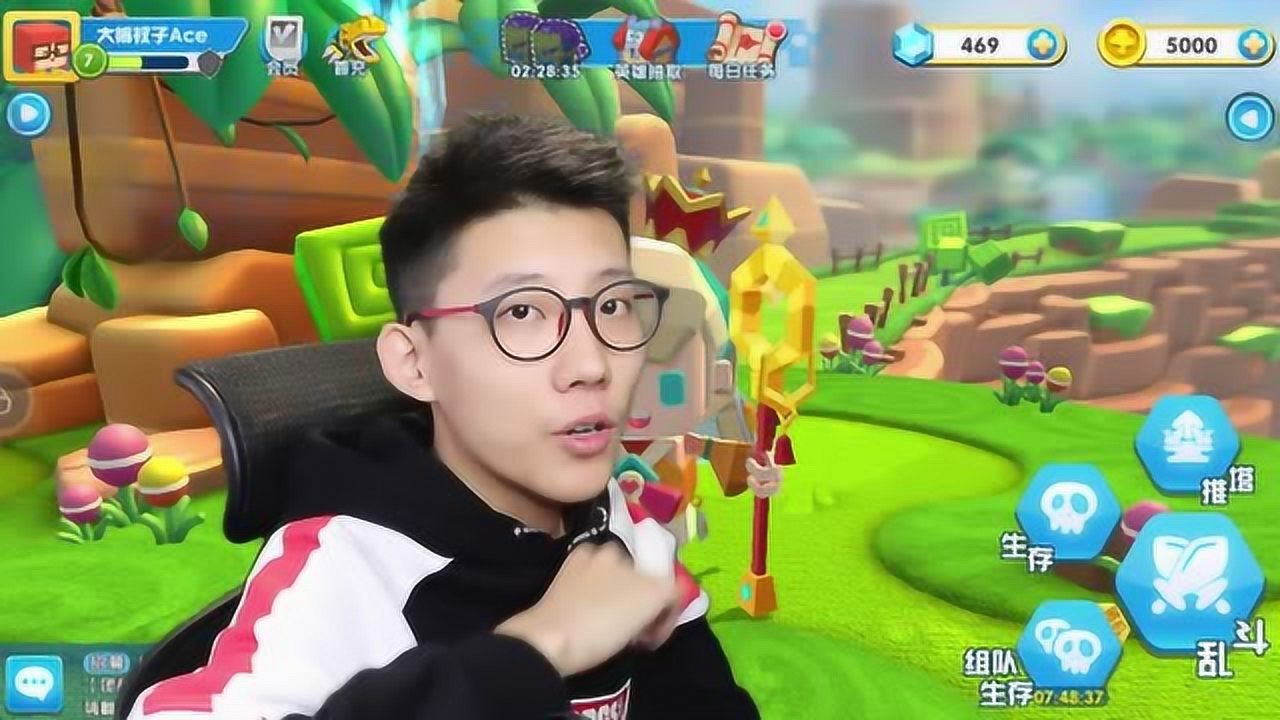 小小英雄 我是一只小猪佩奇 鲤鱼ace解说_腾讯视频