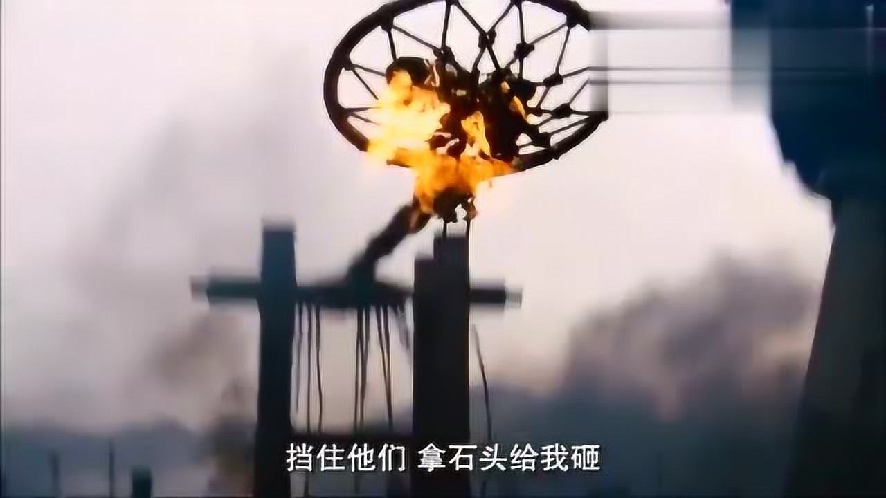 面对部署如此精密的盾牌阵，看敌军如何用各种方法冲破盾牌阵_电影_高清1080P在线观看平台_腾讯视频