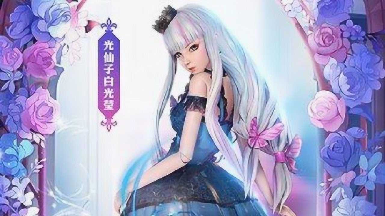 小伶玩具 叶罗丽精灵梦之莫莎仙子!