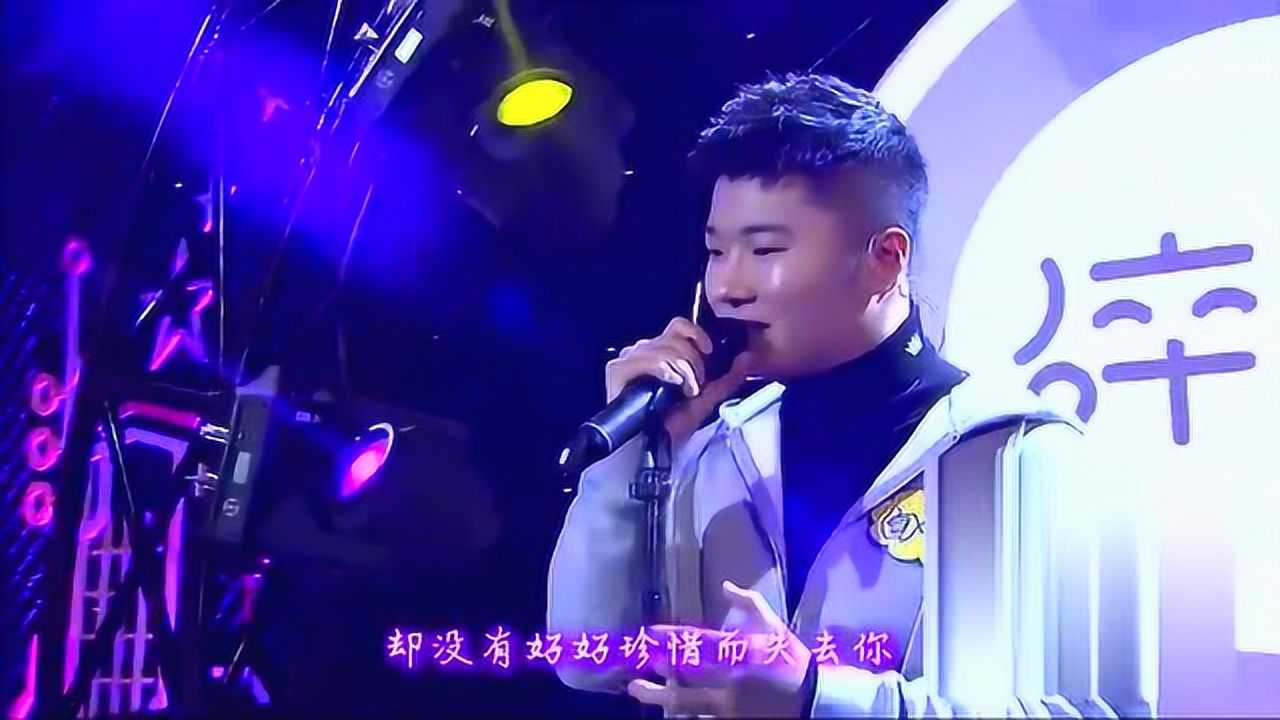 白小白火爆开唱最后我们没在一起迷妹不断放电霸气十足