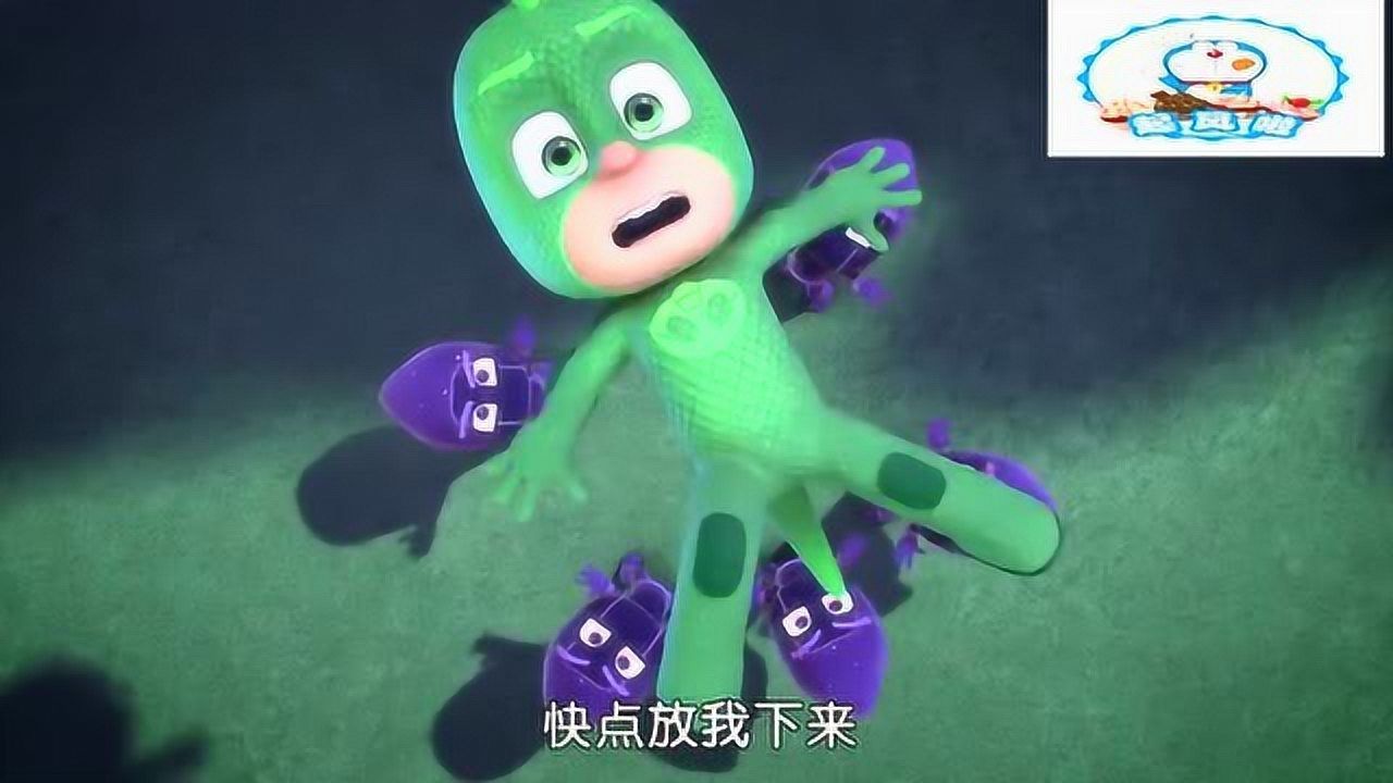 睡衣小英雄:忍者用一根手指就能赢得自大的飞壁侠了!_腾讯视频