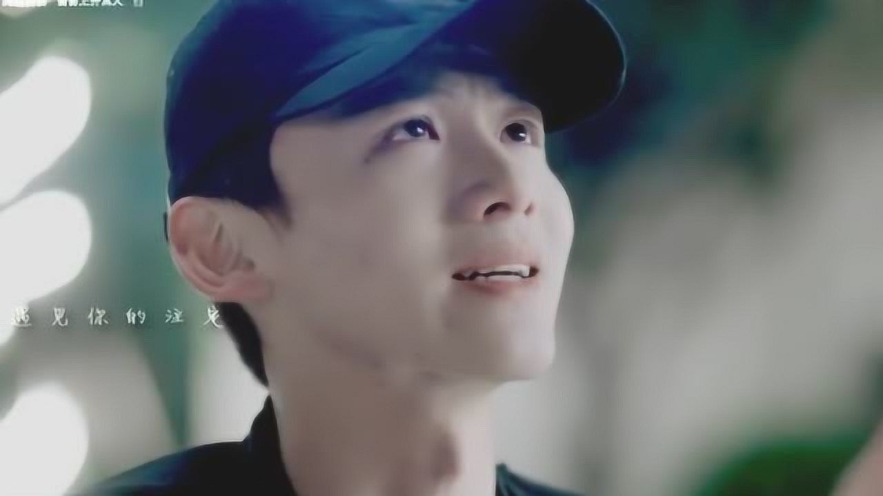 白敬亭张雪迎小幸运