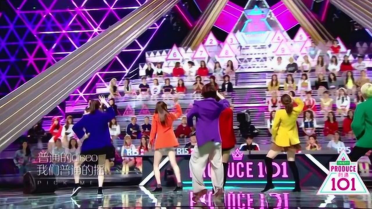 创造101 杨芸晴陈盈燕赵尧珂郑丞丞于美红王晴6人组唱跳_腾讯视频