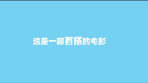 《后来的我们》看点 有爱情有亲情有泪有笑有共鸣