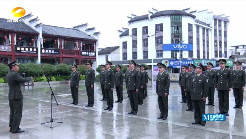 湖南陆军预备役步兵师：重温“第一军规”