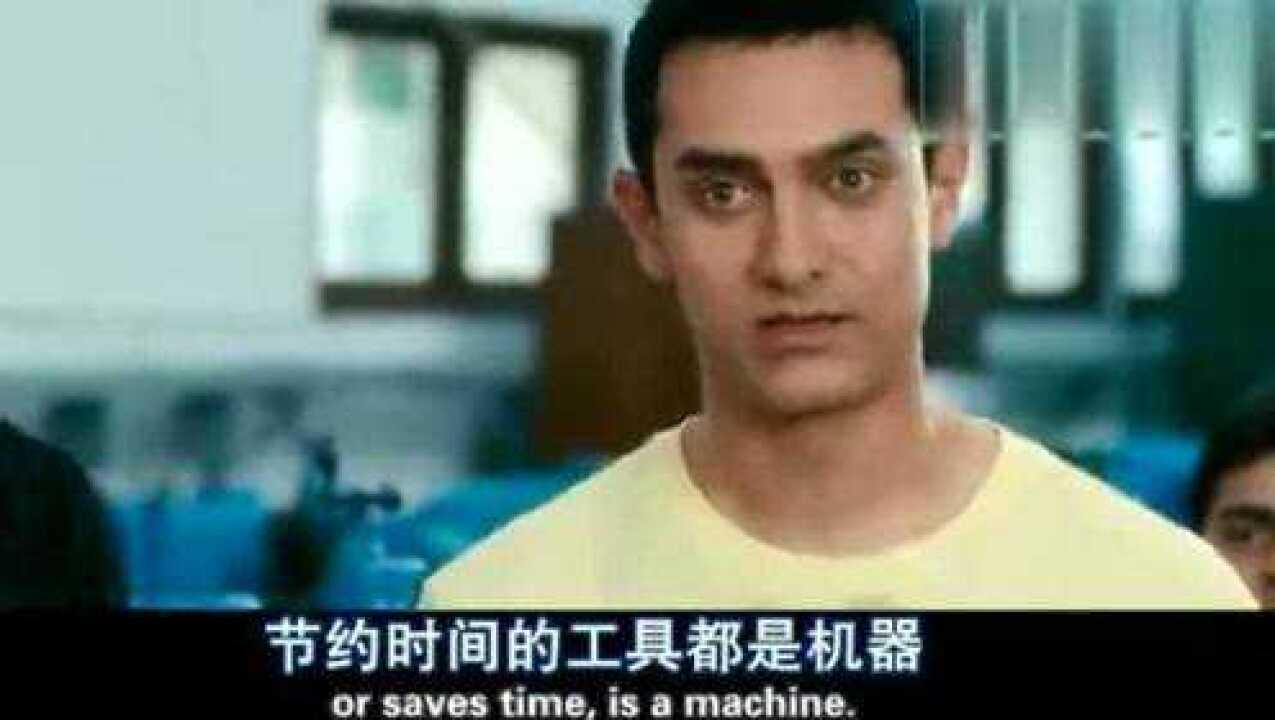 三傻大闹宝莱坞兰彻用智慧打破学院墨守成规的传统教育观念_高清1080P在线观看平台_腾讯视频