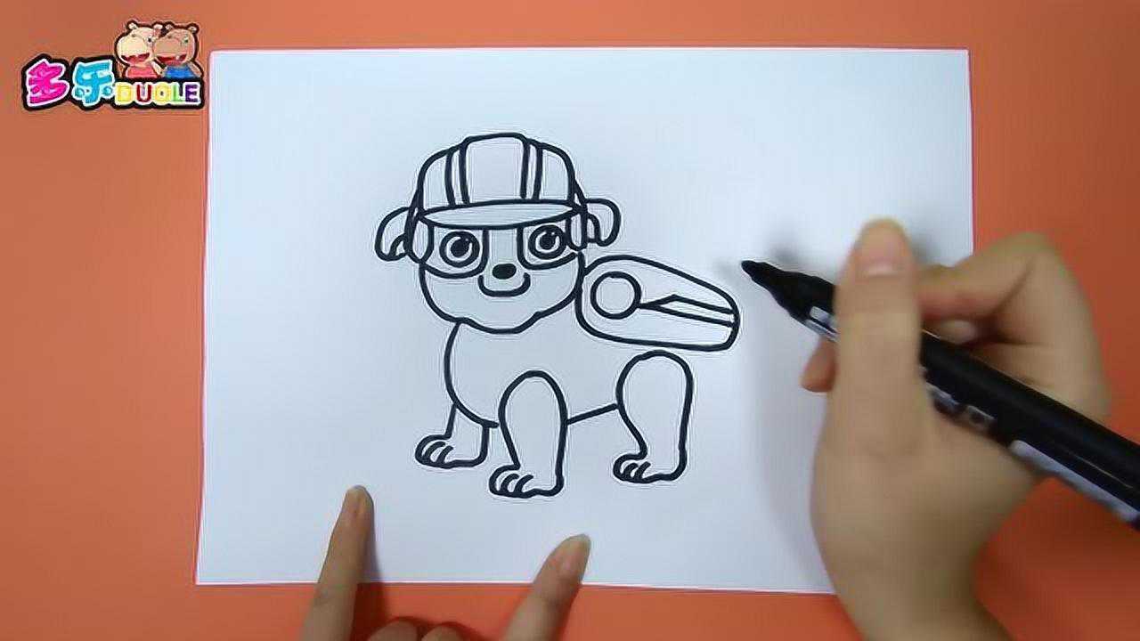 多乐儿童画90汪汪队立大功之小力