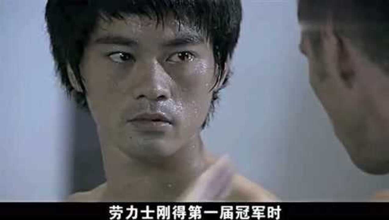 李小龙败给独臂武士片段他是美国顶尖高手狄加度