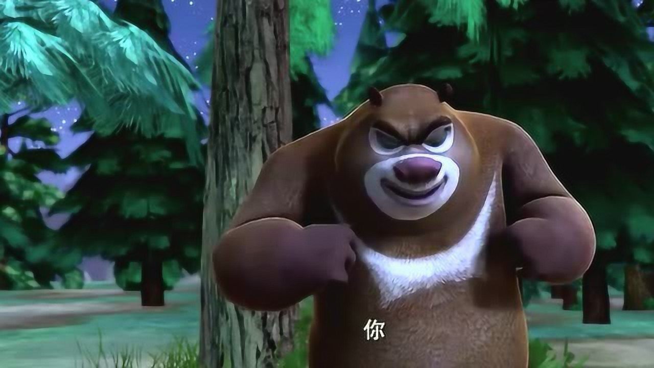熊出没精选熊二打起泡泡来比吃鸡还兴奋被熊大拖回洞里