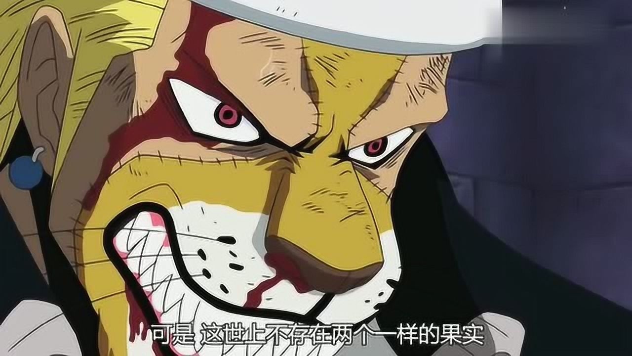 海贼王山治亲口说出一个事实他小时候阅读过恶魔果实图鉴