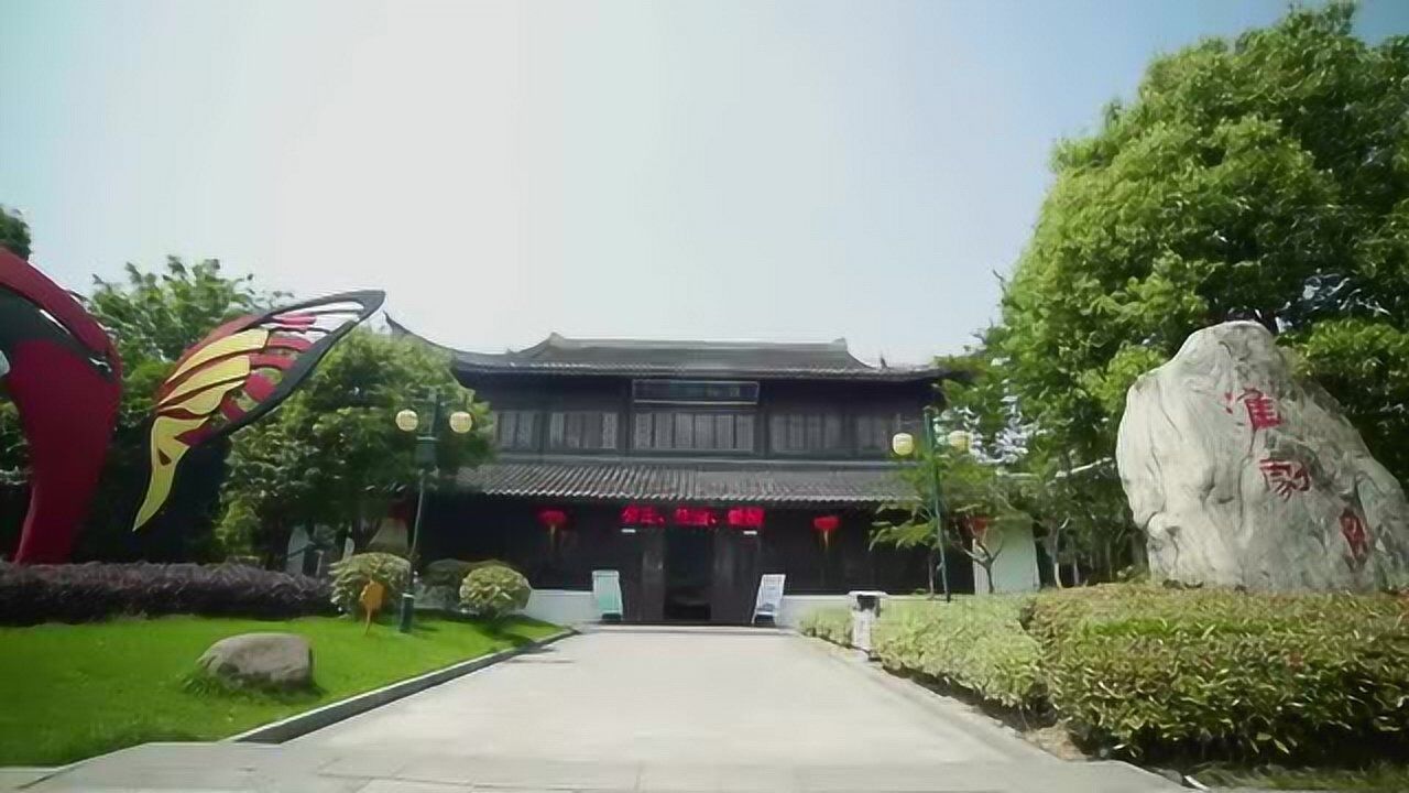 江苏淮剧博物馆