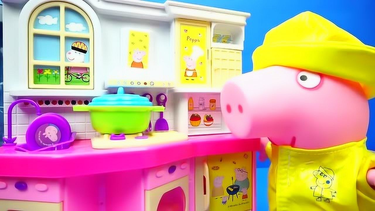 小猪佩奇厨房煮饭玩具