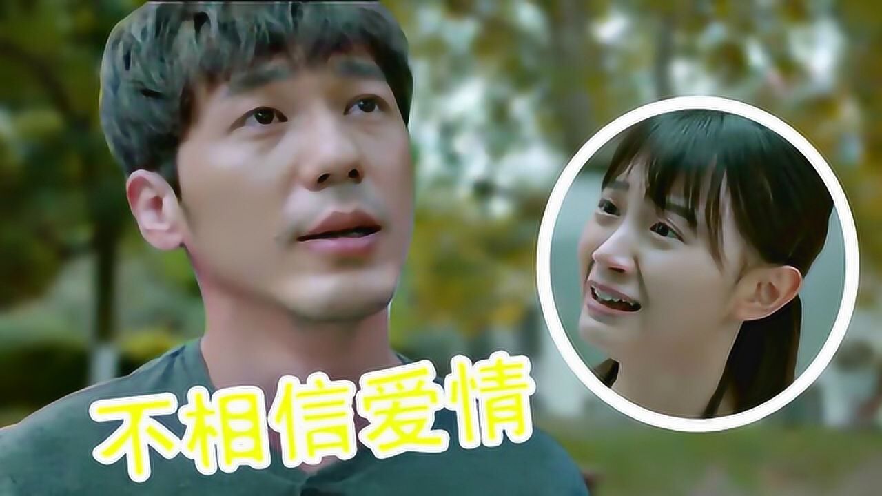 忽而今夏精彩合集忽而今夏虐心mv爱着爱着就散了