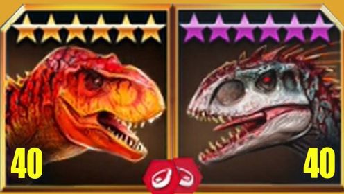 侏罗纪世界游戏 6星霸王龙和5星角鼻龙之战！恐龙公园