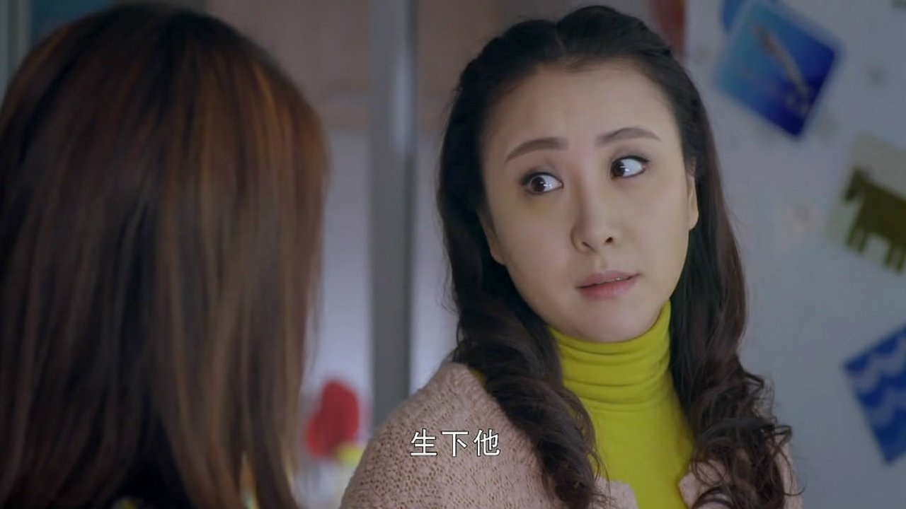 刘亚萍和女儿带着狗去宿舍吃饭,告诉苏俪自己决定生下孩子了!