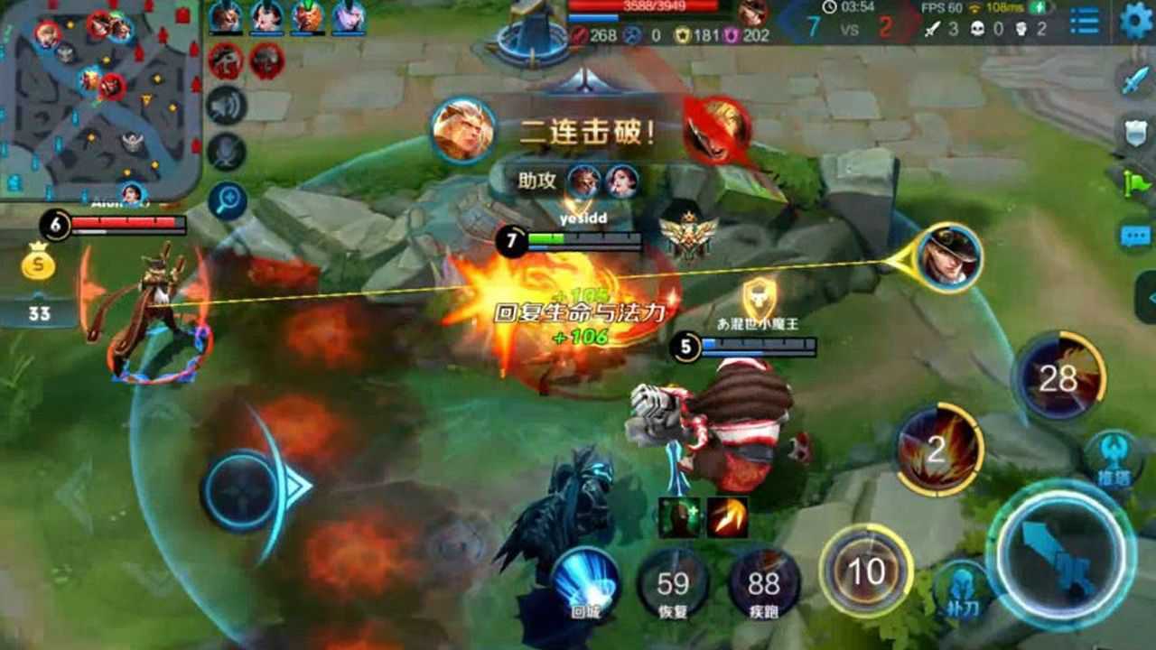 王者荣耀后裔玩的好还是很厉害的一边放风筝一边将敌人斩杀