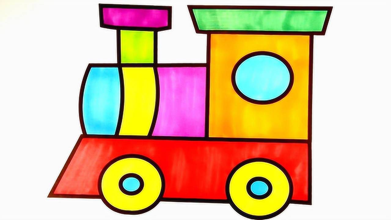 玩具小火车简笔画填色教程
