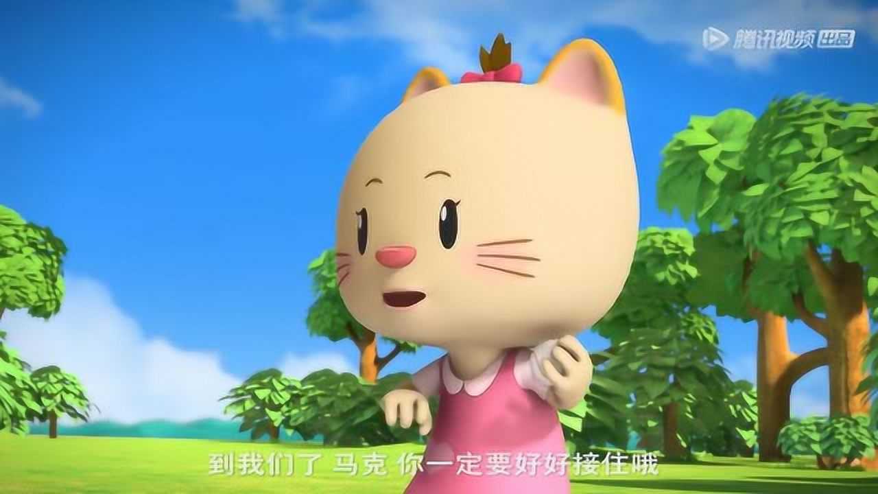 超级小熊布迷哔卜抓小鸟