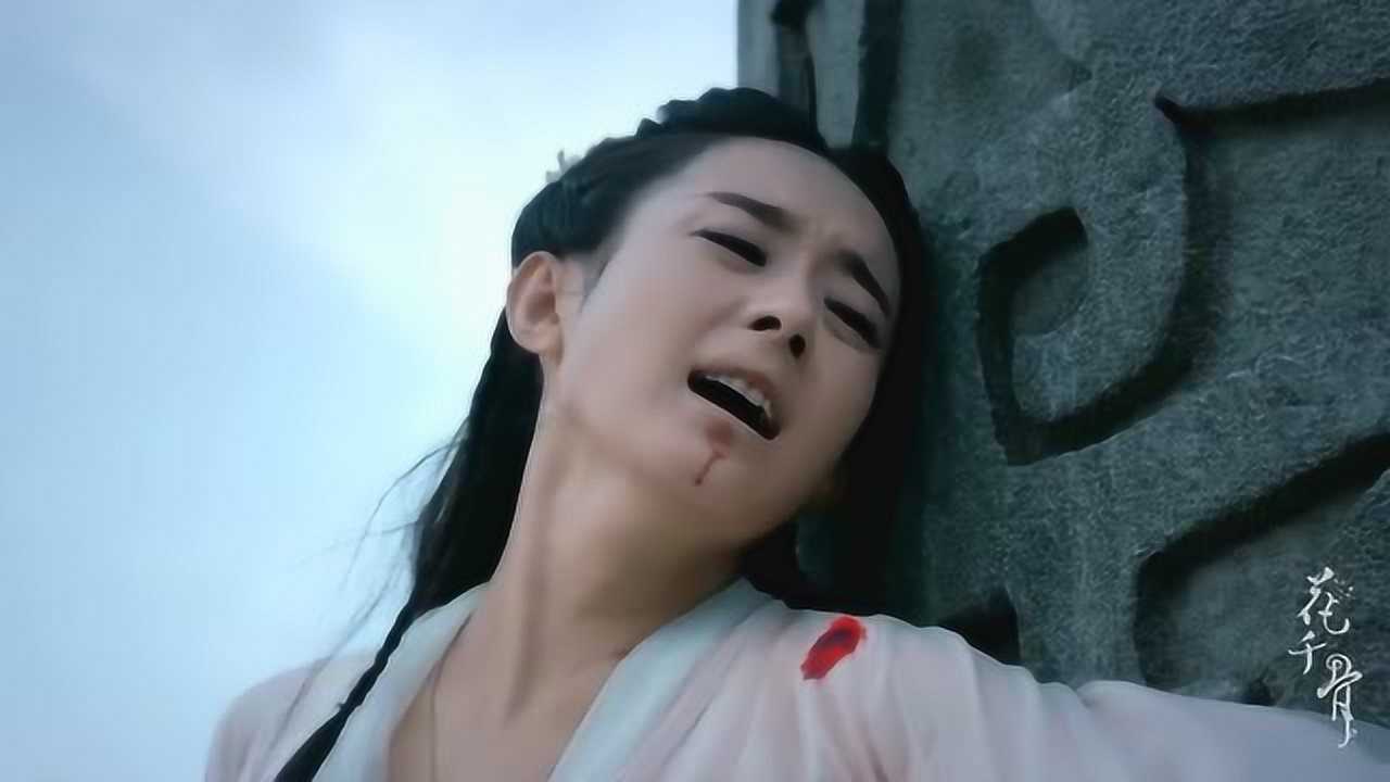 花千骨承受销魂钉之刑,所有人看了都心疼!