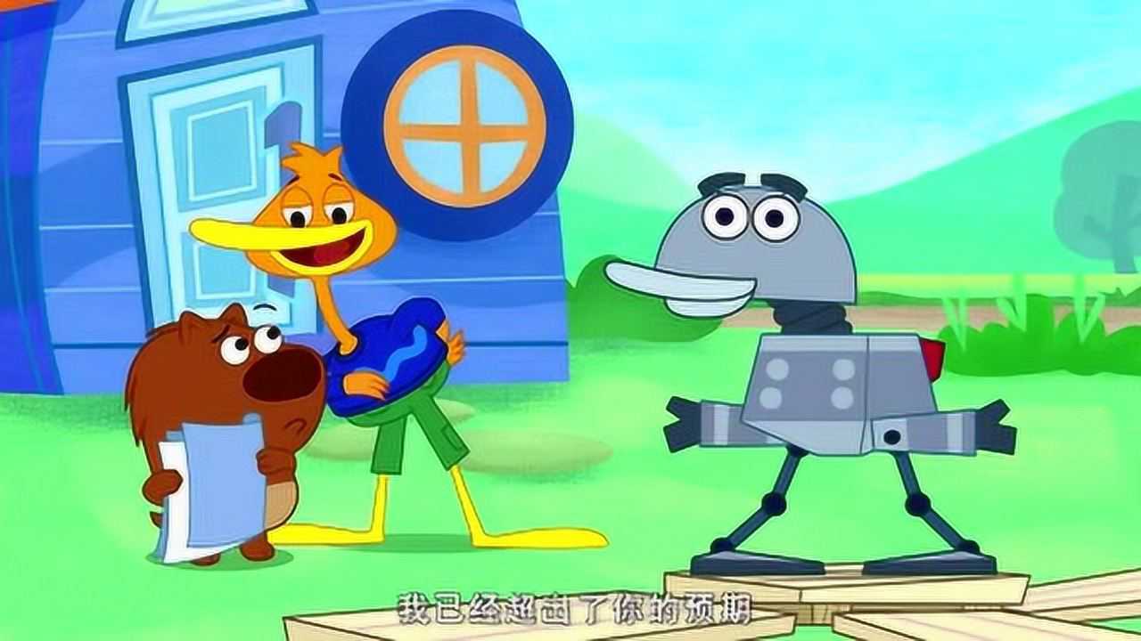 豆小鸭的机器鸭晾衣服_高清1080p在线观看平台_腾讯视频