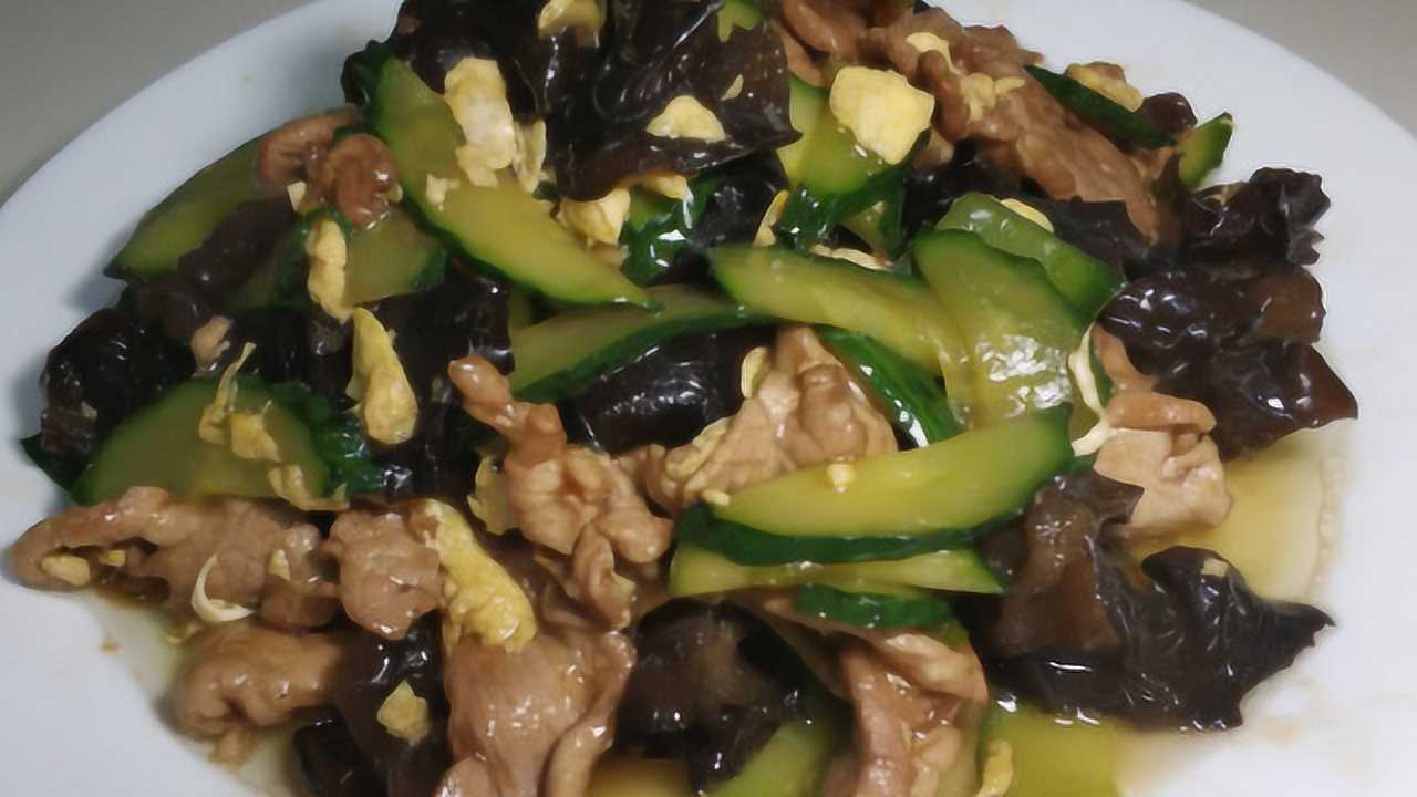 黄瓜鸡蛋木耳加肉简单几步炒出最好吃的家常木须肉