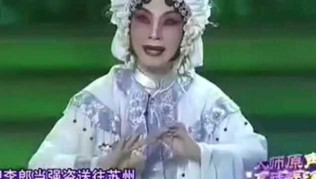 河南豫剧常香玉演唱《大祭桩》