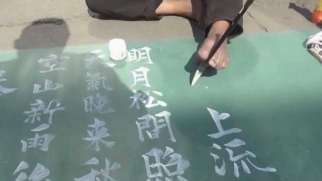 残疾男子当街用脚写字:想证明自己