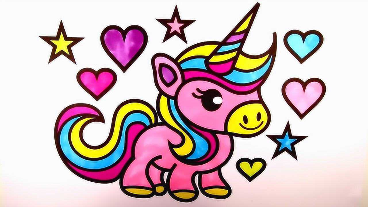 呆萌的粉色独角兽简笔画基础课程