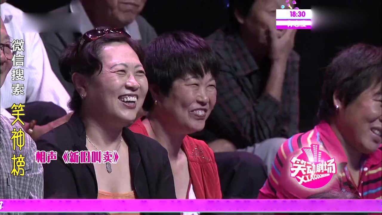 刘金霏陈曦相声新旧叫卖