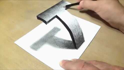 铅笔素描3d艺术作品 绘画字母系列t