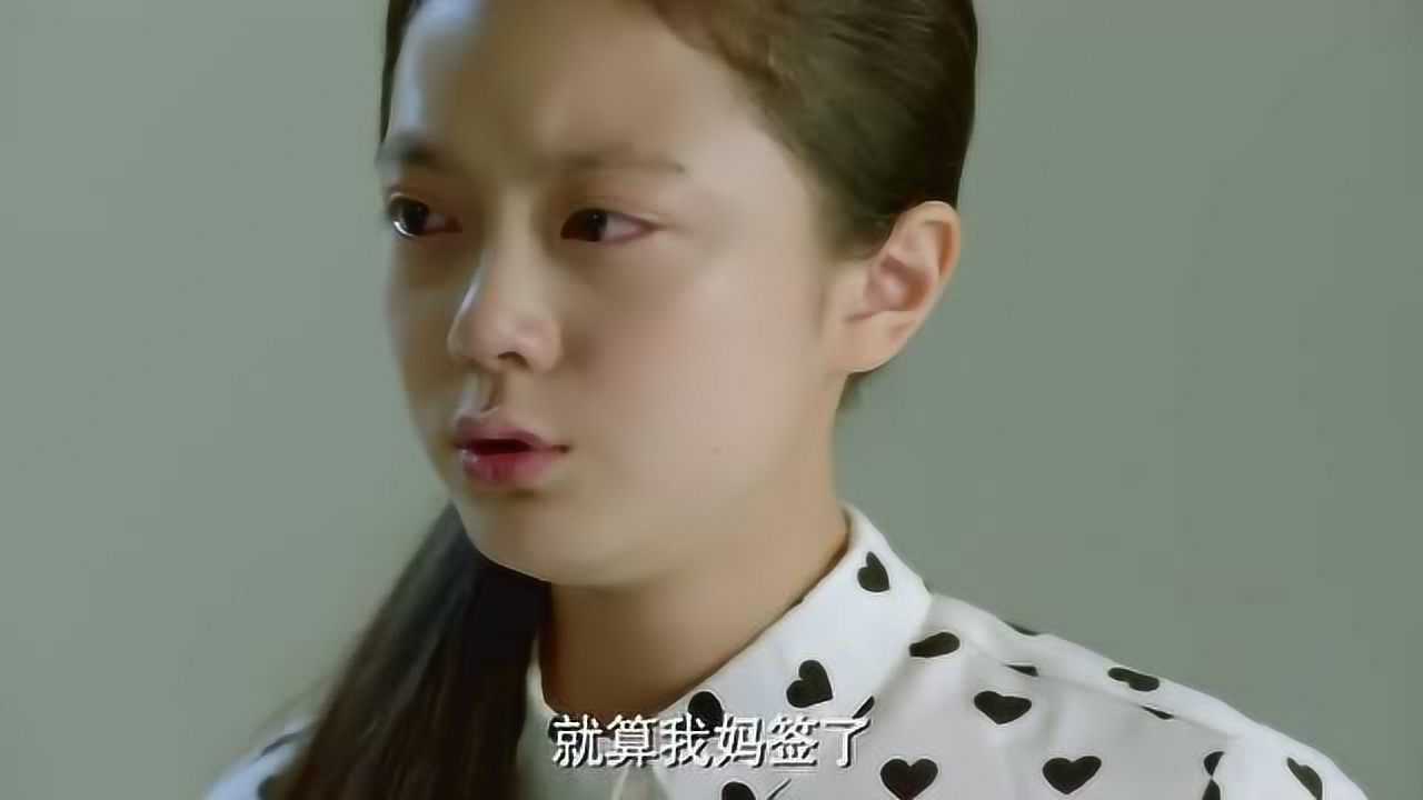 小别离琴琴不想让佳妮伤心说出了自己不想去美国不想离开爸妈
