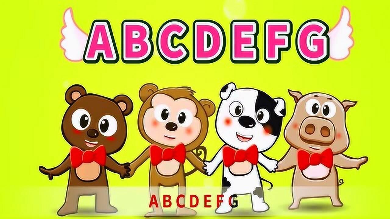 啟蒙兒歌學念英文字母abcdefg小朋友快來學習吧